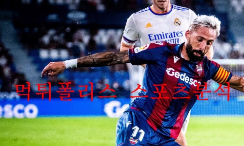 레반테