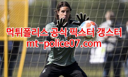묀헨글라트바흐 7