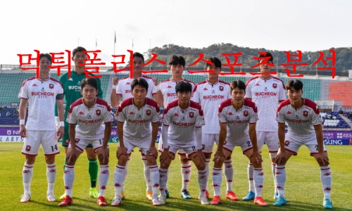 부천