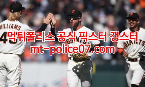 샌프란시스코 7