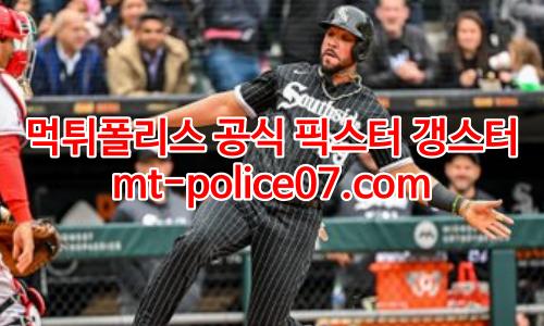 시카고 화이트삭스 7
