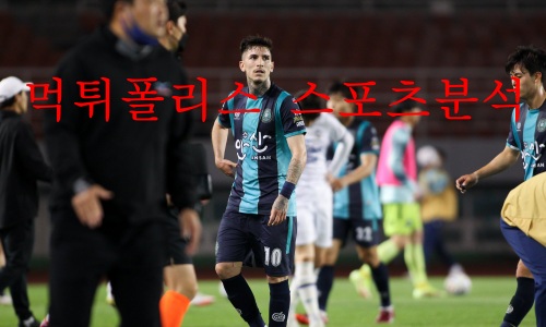 안산