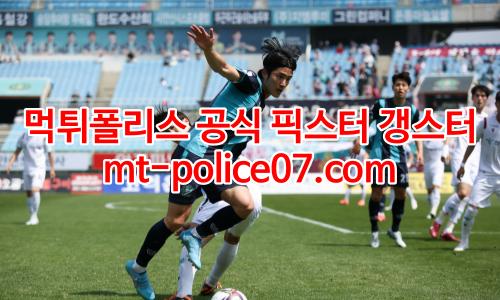 안산 그리너스 7