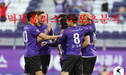 안양