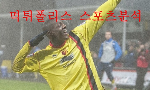 왓포드