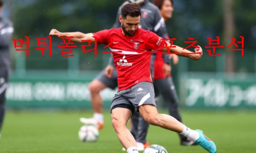 우라와