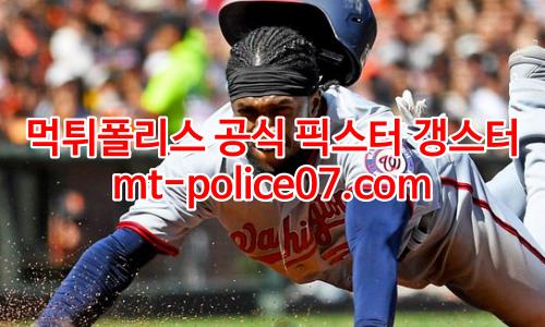 워싱턴 7