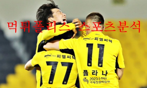 전남