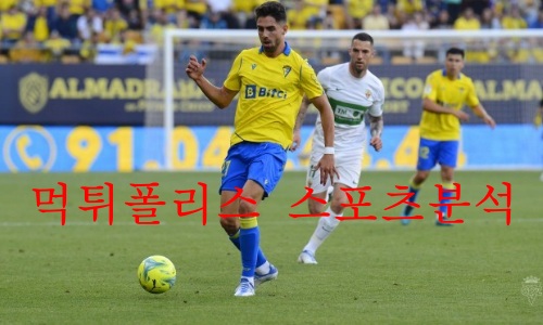 카디스