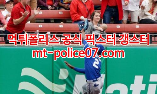 캔자스시티 7
