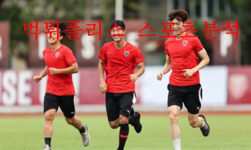 포항