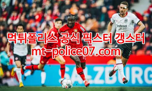 프랑크푸르트 7