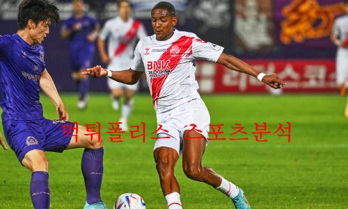 6월4일 K리그2 경남FC 김포FC 국내축구 분석 먹튀폴리스 6월4일 K리그2 경남FC 김포FC 국내축구 분석 먹튀폴리스