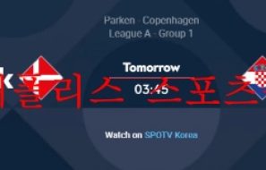 6월11일 UEFA네이션스리그 덴마크 크로아티아 분석 먹튀폴리스
