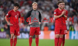 6월11일 UEFA네이션스리그 덴마크 크로아티아 분석 먹튀폴리스