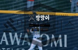 방망이 토토 신규사이트 먹튀 이력 조사중