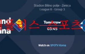 6월15일 UEFA네이션스리그 보스니아 핀란드 축구분석 먹튀폴리스