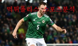 6월3일 UEFA 네이션스리그 북아일랜드 그리스 분석 먹튀폴리스