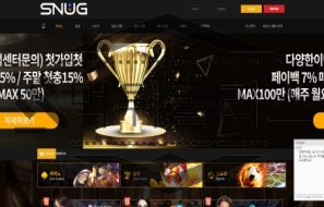 스너그 토토 신규사이트 먹튀 검증절차 진행중