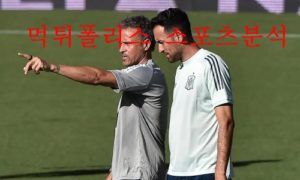6월3일 UEFA 네이션스리그 스페인 포르투갈 분석 먹튀폴리스