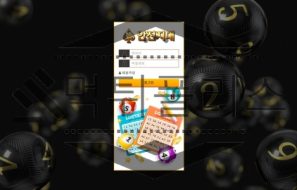 안전지대 토토 신규사이트 먹튀검증 먹튀폴리스