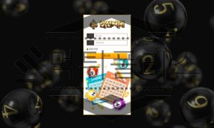 안전지대 토토 신규사이트 먹튀검증 먹튀폴리스