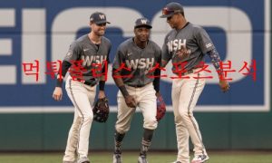 6월14일 MLB 워싱턴 애틀랜타 해외프로야구 분석 먹튀폴리스 6월14일 MLB 워싱턴 애틀랜타 해외프로야구 분석 먹튀폴리스