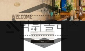 스포츠토토 신규사이트 워프 먹튀검증 진행중 먹튀폴리스 스포츠토토 신규사이트 워프 먹튀검증 진행중 먹튀폴리스