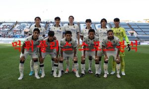 6월22일 K리그 인천유나이티드 강원FC 축구전적 분석 먹튀폴리스 6월22일 K리그 인천유나이티드 강원FC 축구전적 분석 먹튀폴리스