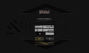 조칼로 스포츠토토 토토사이트 신규사이트 먹튀검증 진행중 조칼로 스포츠토토 토토사이트 신규사이트 먹튀검증 진행중