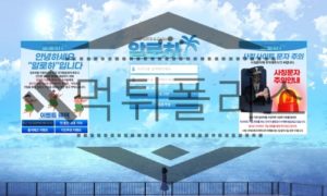 알로하 스포츠토토 토토사이트 신규사이트 먹튀검증 진행중 알로하 스포츠토토 토토사이트 신규사이트 먹튀검증 진행중