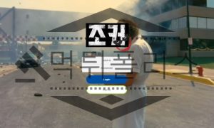 스포츠토토 신규사이트 조커 먹튀검증 진행중 먹튀폴리스 스포츠토토 신규사이트 조커 먹튀검증 진행중 먹튀폴리스