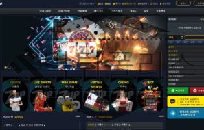 7UP 스포츠토토 신규사이트 먹튀검증 진행중 먹튀폴리스