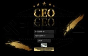 CEO 토토 신규사이트 먹튀 검증절차 진행중