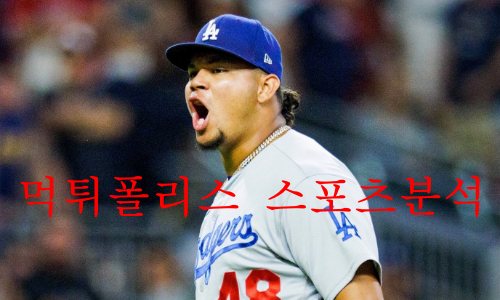 la다저스