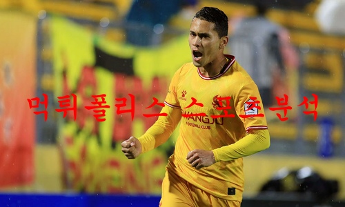 광주