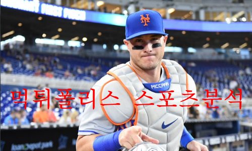 뉴욕메츠