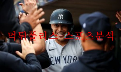 뉴욕양키스