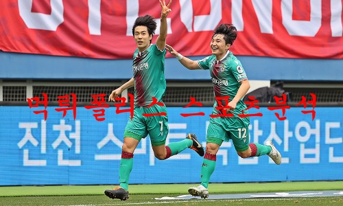 대전