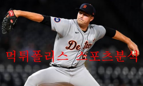 디트로이트