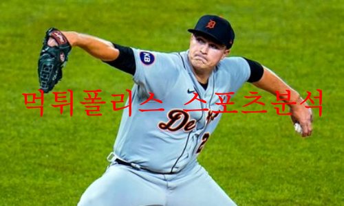 디트로이트