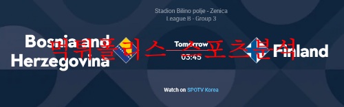 6월15일 UEFA네이션스리그 보스니아 핀란드