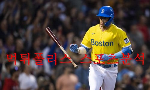 보스턴