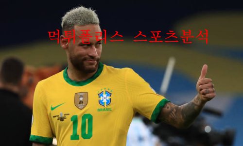 브라질