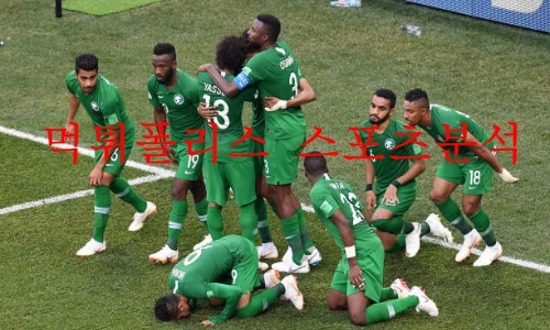 사우디아라비아