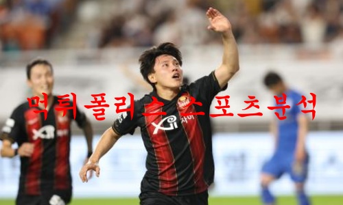 서울