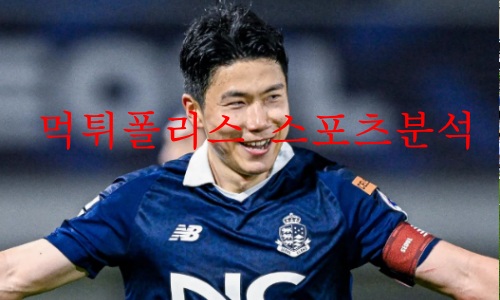 서울이랜드