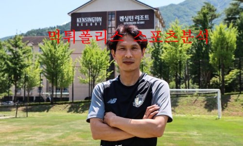 서울이랜드