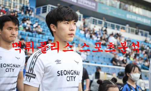 성남