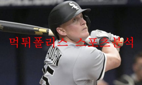 시카고화이트삭스